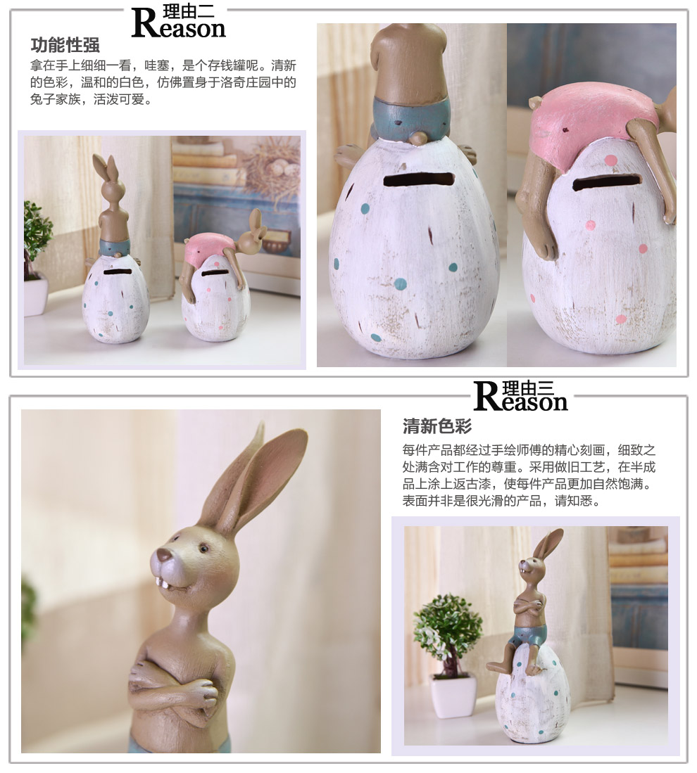 贝汉美创意装饰品树脂欧式田园可爱情侣兔子储蓄存钱罐工艺品摆件生日礼物品 兔子四个一套价