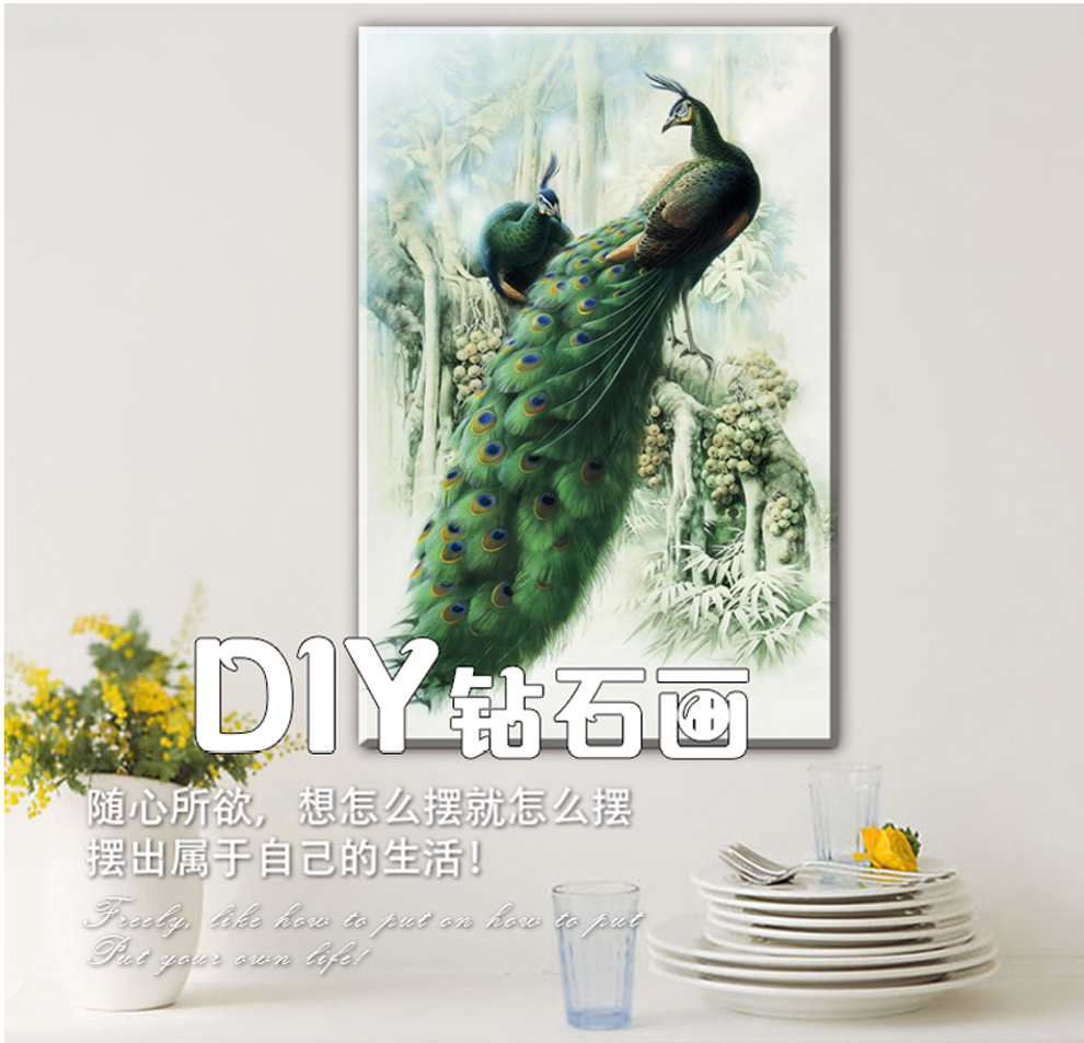 伊人新款5D钻石画 孔雀竖版 牡丹孔雀 钻石十字绣风景动物孔雀钻石画卧室圆钻孔雀钻石绣客厅 5D全彩水钻-牡丹孔雀图 画布尺寸(49x69cm)