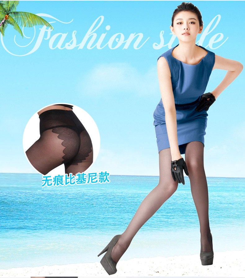
                                        FEMLY 法曼琳 连裤丝袜防勾丝比基尼性感连裤袜春秋女黑肉色丝袜超薄204 黑色 均码                
