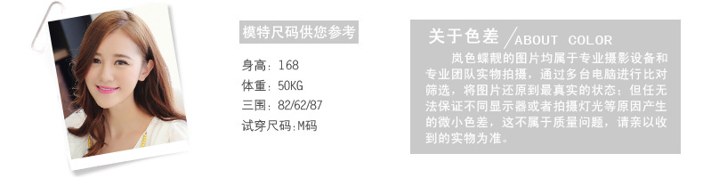 惜筠 2015夏季新款女装小衫 韩版长袖蕾丝雪纺衫X0376 蓝色 XL