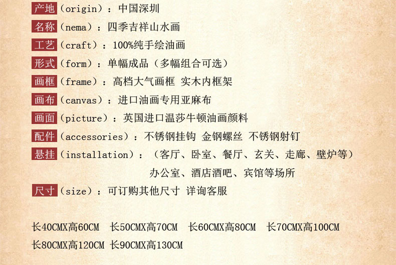 
                                        添画 手绘装饰油画客厅玄关挂画现代简欧风景油画 走廊壁画 A1 70*100CM                