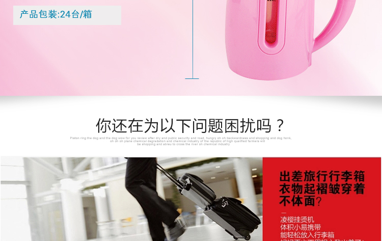 
                                        便携式手持挂烫机迷你蒸汽电熨斗家用多功能YY-808 白色                