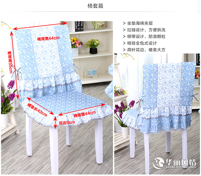 
                                        华丽风情 欧式餐桌布 布艺餐桌垫椅套套装茶几布台布 暗香园紫 6把椅子赠送130*180桌布                