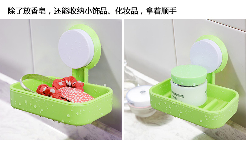 
                                        
                                        易时代 皂盒 吸盘双层大号洗手间卫生间创意壁挂香皂肥皂架沥水免钉 双层绿色                