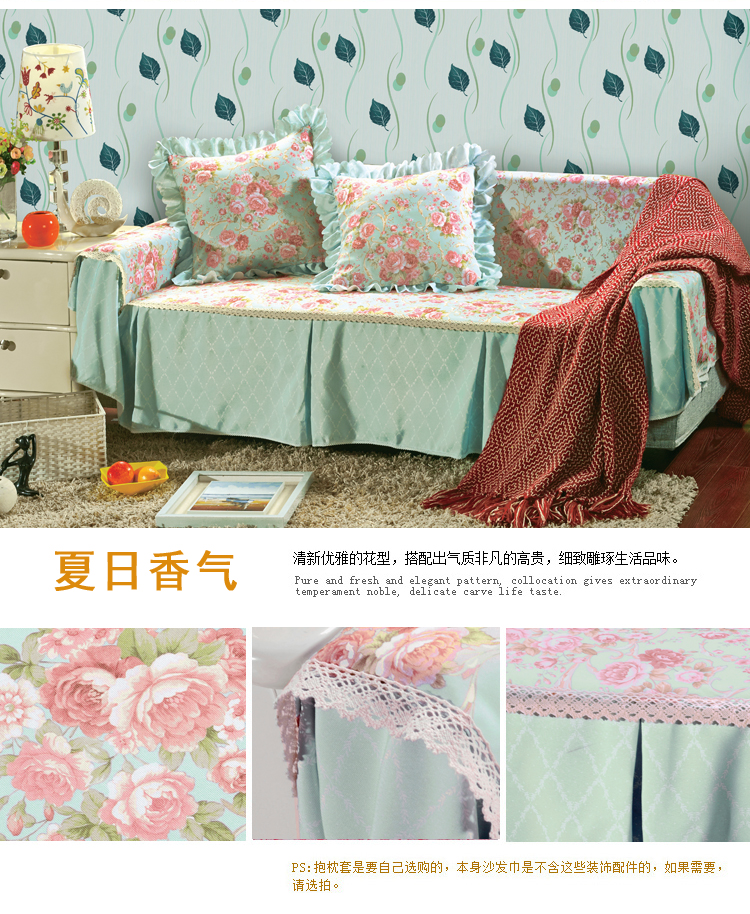 一家人家纺布艺沙发垫坐垫 韩式田园加厚沙发套罩沙发巾 淑女紫 215*350四人