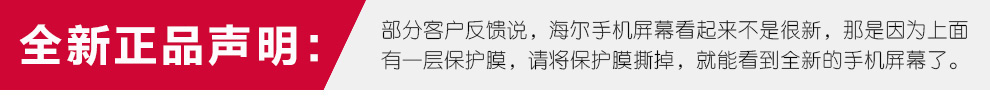 海尔（Haier）(210) 移动联通2G老人手机 双卡双待 深黑蓝