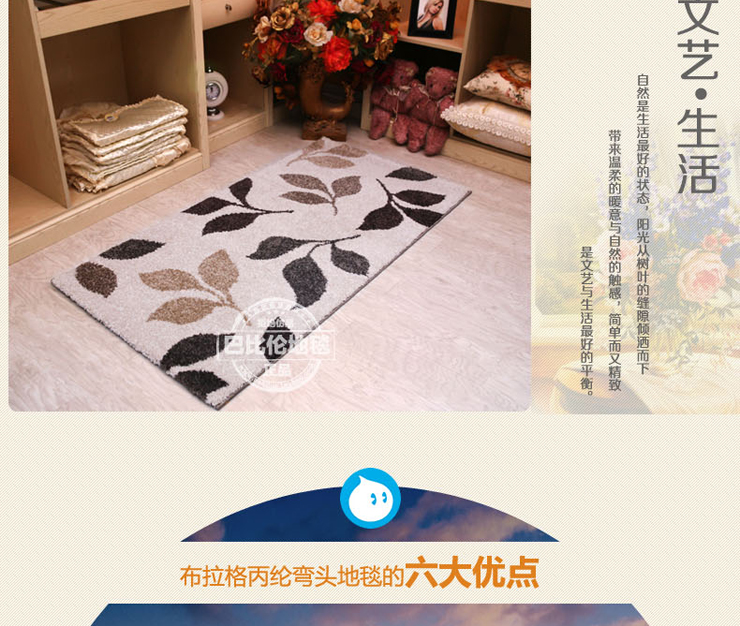 巴比伦（babylon）进口客厅卧室阳台床边仿羊毛地毯 60 800MMx1500MM