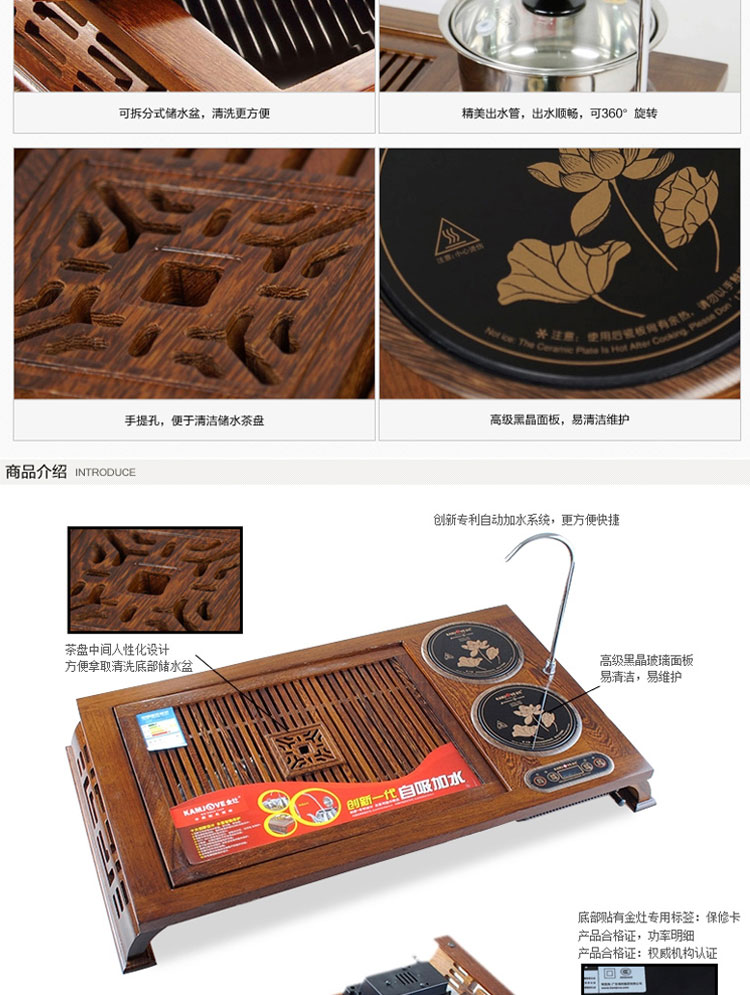 金灶R-180A多功能木雕茶盘泡茶机实木茶具自动上水消毒电热壶带杯架套装 货到付款 R-180A