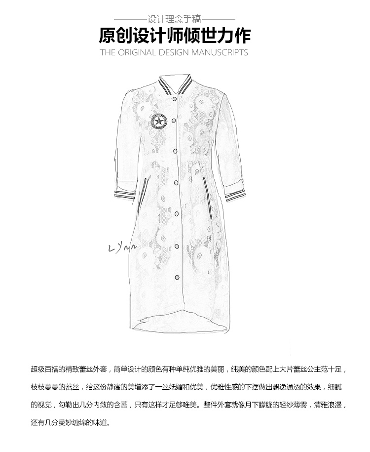 秀尔之卉～时尚休闲女装夏季防晒衣长袖防紫外线女开衫立领中长款防晒服透明薄款外套 白色 M