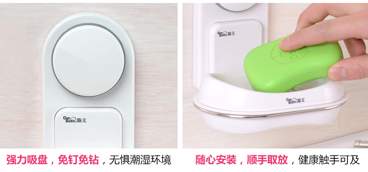 古采尼欧式皂托强力吸盘肥皂盒香皂盒浴室卫生间皂碟置物架创意时尚沥水
