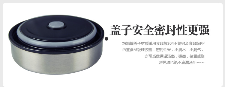 清水大容量保温饭盒  不锈钢焖烧壶    焖烧杯罐便携保温壶  保温汤壶粥壶6251 800ml
