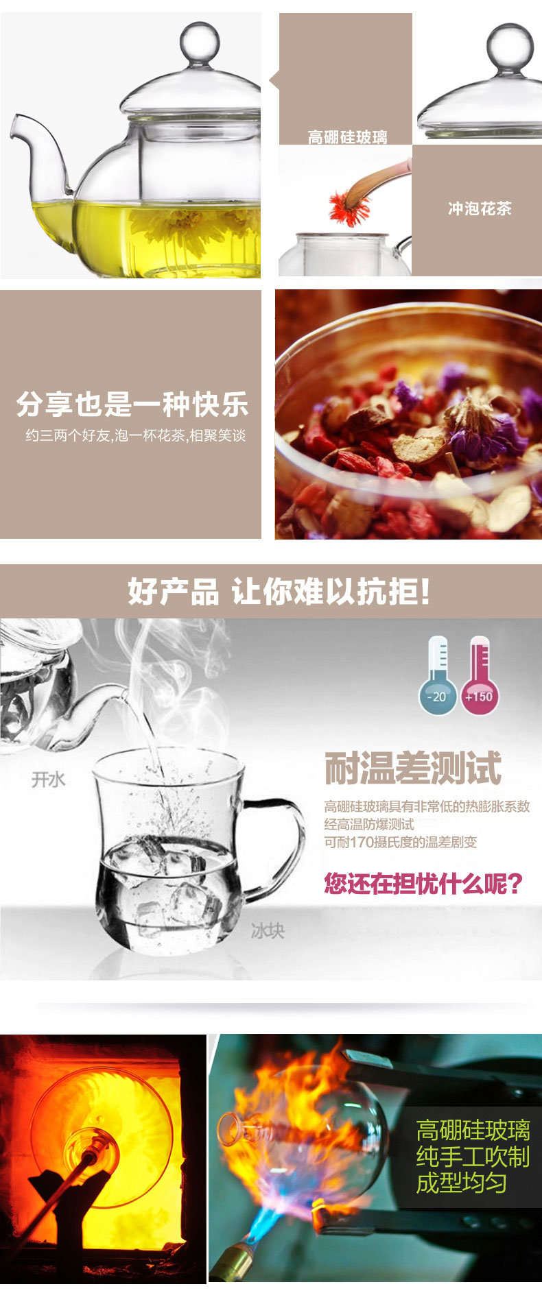 竹栖玻璃茶具套装 过滤透明耐热水果花茶壶套装 花茶杯整套功夫茶具 一壶+水晶底座+6带柄品茗杯
