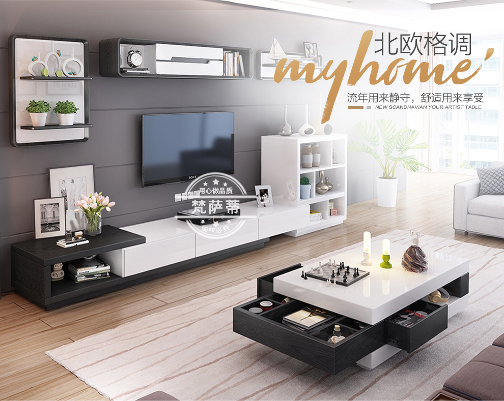 梵萨帝 茶几电视柜组合套装烤漆可伸缩 胡桃色 茶几