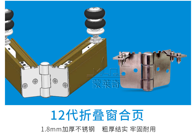 折叠无框阳台玻璃门窗合页铰链连接件加厚不锈钢折页配件12代合页一个