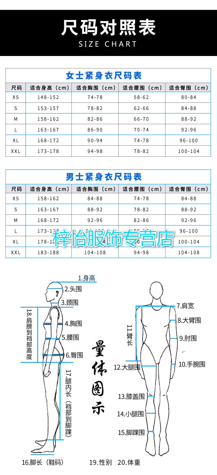 【秋上新 乳胶衣 男女性感紧身全包胶衣 假乳cd变身胶衣带嘴凹套.