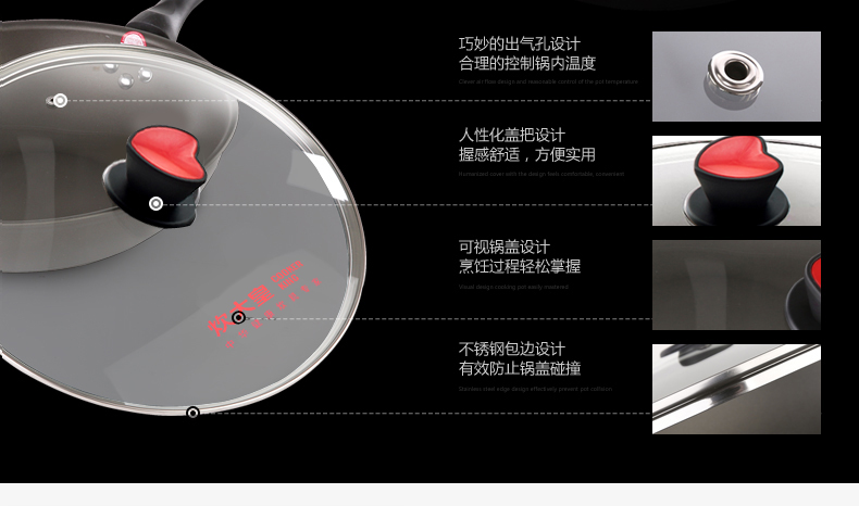 炊大皇健康无油烟不粘炒锅32cm电磁炉通用