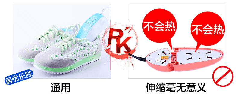 
                                        居优乐紫光快速烘干烘鞋器干鞋器暖鞋器去异味除臭干鞋机烤鞋机 蓝色直插版                