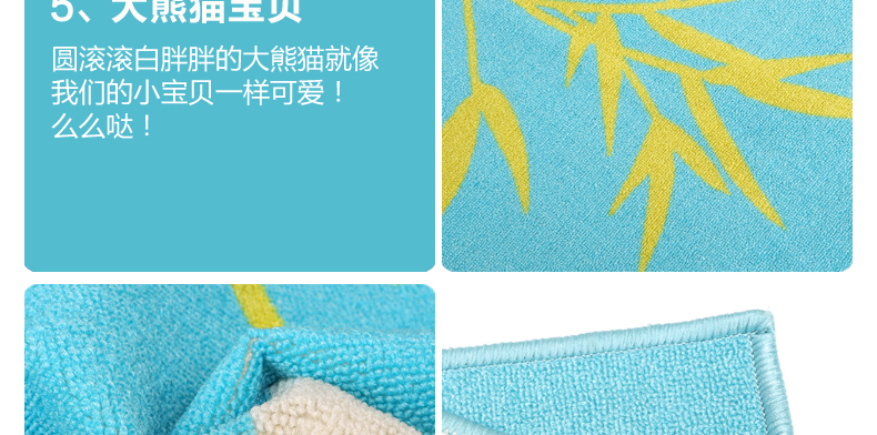 艾丽卡尔（ali.carr）儿童爬行客厅卧室地毯地垫100cm*130cm 大熊猫宝贝 1300x1000