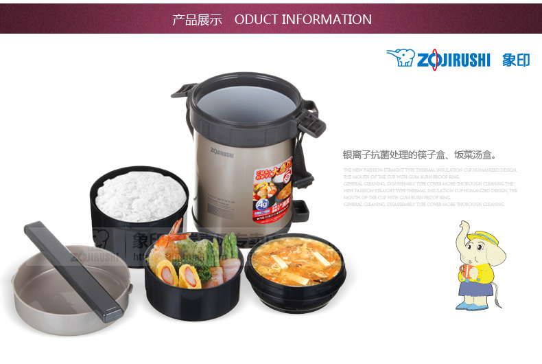 象印不锈钢真空保温饭盒/便当盒1.8L SL-GF18 CU香槟色配天蓝原包