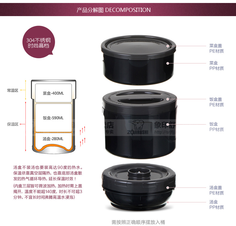 象印不锈钢真空保温饭盒/便当盒1.8L SL-GF18 CU香槟色配天蓝原包
