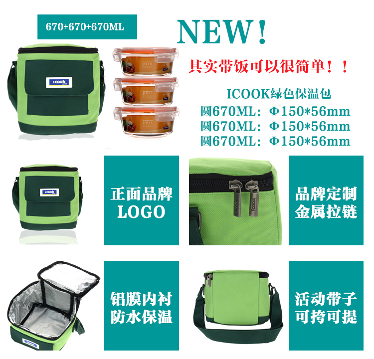 
                                        韩式ICOOK耐热玻璃饭盒冰箱微波炉烤箱可用保鲜盒便当碗三件套带保温包套装IK086 棕色盖套装                
