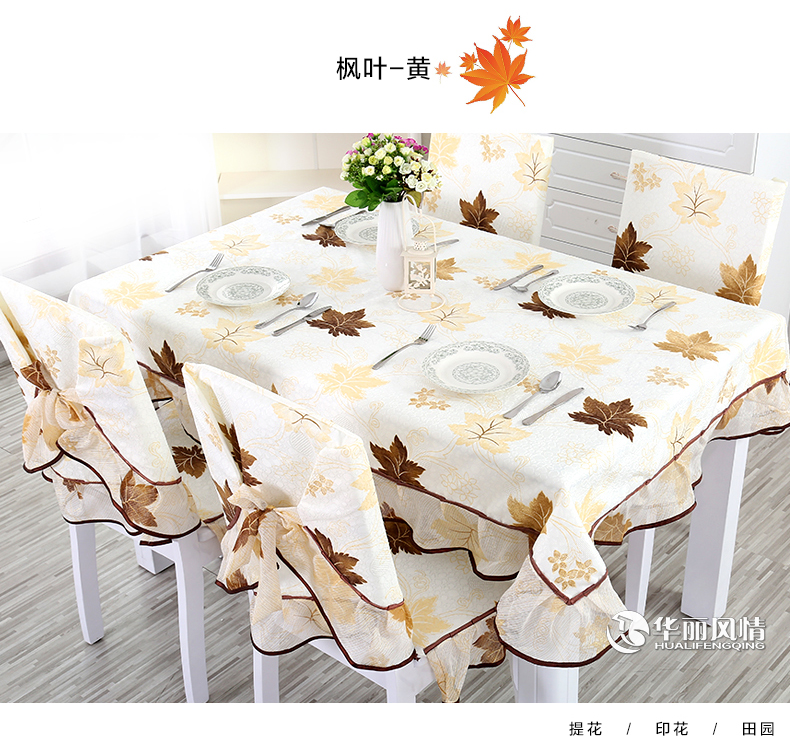 
                                        华丽风情 欧式餐桌布 布艺餐桌垫椅套套装茶几布台布 暗香园紫 6把椅子赠送130*180桌布                