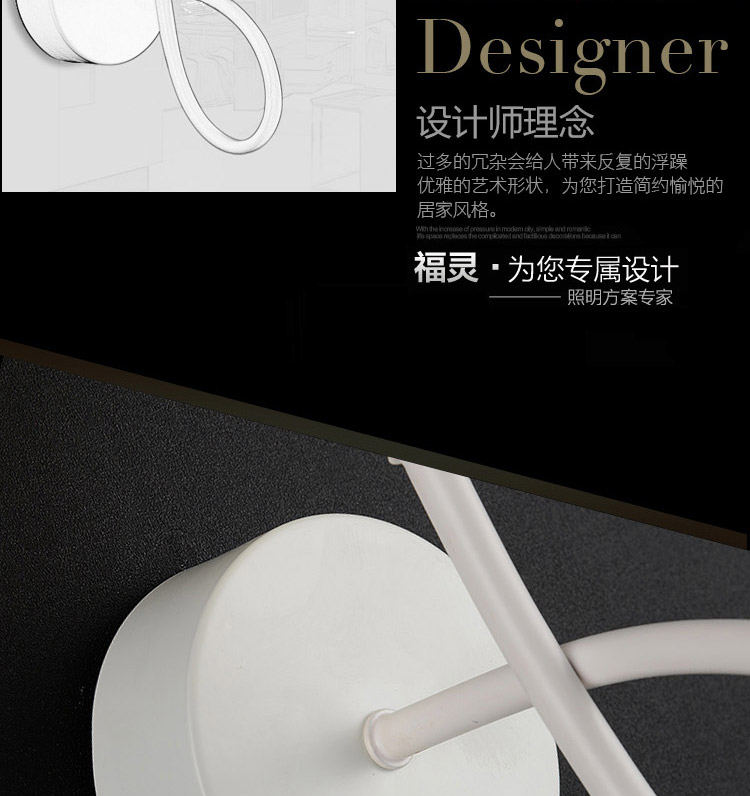 仕邦灯饰 SEBON  简约led壁灯床头灯 现代卧室亚克力阳台走廊过道 FB8025/1 FB8025/1