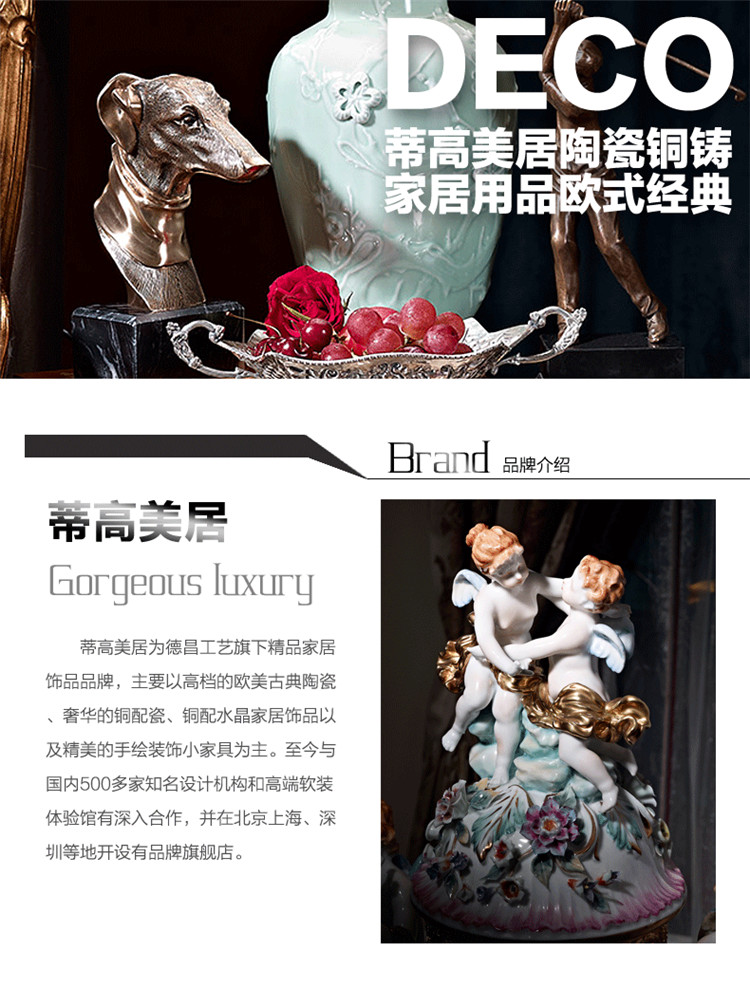 
                                        蒂高美居 欧式简约复古陶瓷镶铜时钟家居客厅台钟座钟工艺品                