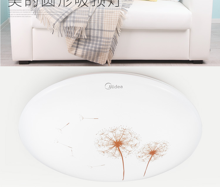 美的（Midea）LED吸顶灯卧室儿童房过道走廊阳台现代简约浪漫灯具圆形雅香12W