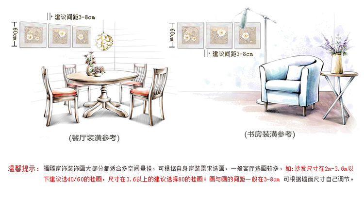 福雕家饰 现代装饰画卧室画玄关画中式画 无框三联浪漫唯美风格 家居浮雕画挂画立体画 挚爱 咖啡色-深咖啡色底板  60*60*3