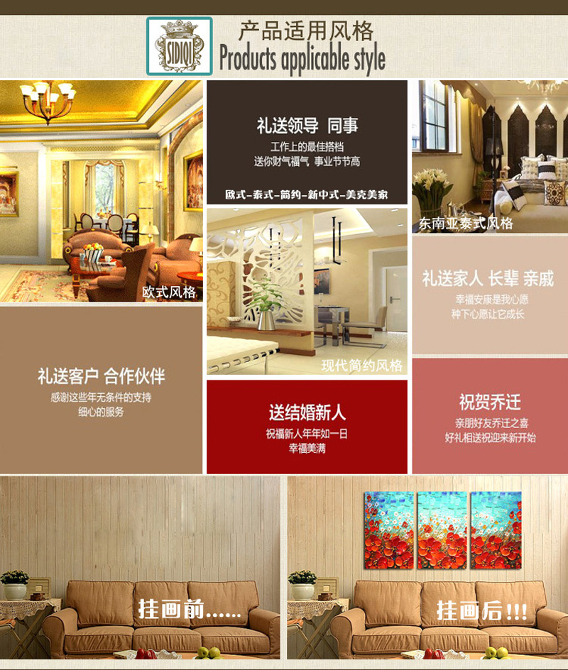 
                                        丝蒂奇SIDIQI欧式玄关抽象挂画现代时尚创意家居油画走廊装饰画有框画竖版风景壁画枫林 无框画 宽70*高130                