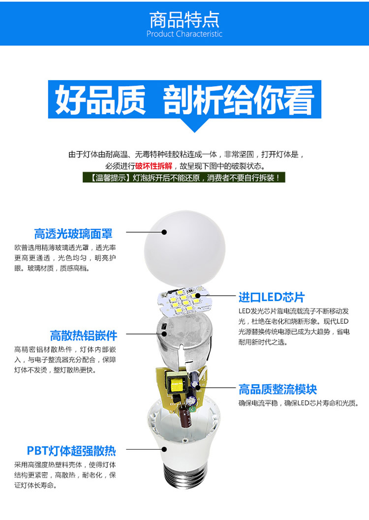欧普照明 led灯泡 3瓦 螺口球泡（螺旋超亮照明节能灯光源） E14灯头 白光