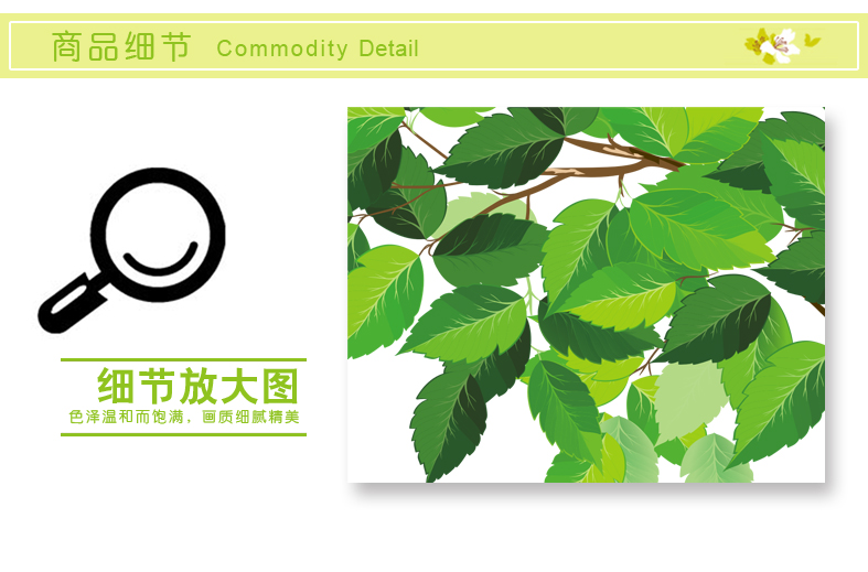 
                                        DEEZU超大号可移除电视背景墙贴纸 客厅卧室沙发墙装饰墙贴画 绿叶大树 绿树高约2.25米宽约3.3米 超大                