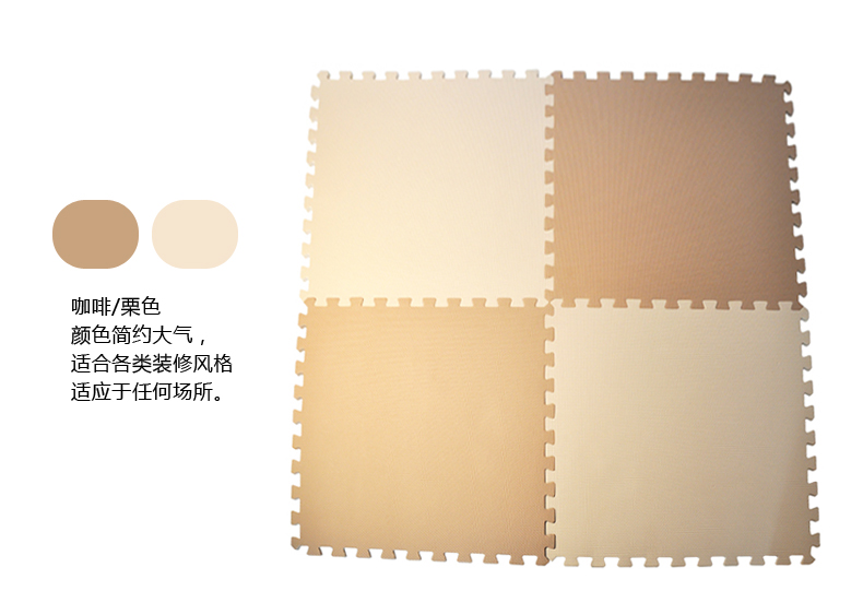 爱丽思IRIS拼接地板垫防滑垫早教爬行垫地垫 桃/米 JTM-62 620x620x12(MM)