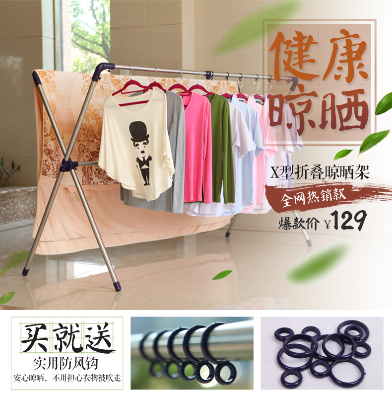 友阳X型不锈钢晾衣架落地伸缩折叠晒衣架加厚双杆阳台室外晒被子 深蓝色