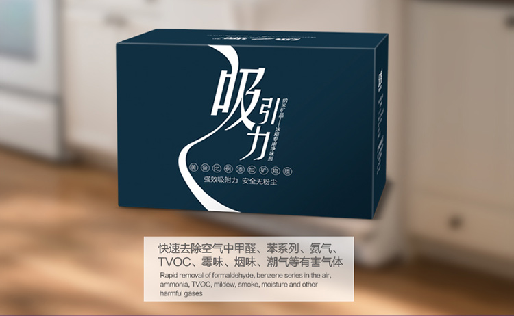 绿之源 冰箱专用净味剂保鲜盒 除甲醛活性炭碳包 去除冰箱异味杀菌环保 冰箱除味保鲜盒80g