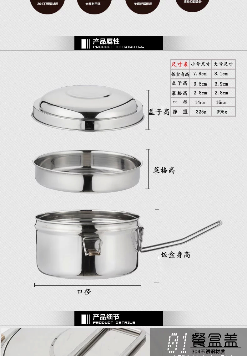 
                                        庆展 不锈钢圆形带盖双层分格饭盒 学生便当盒 快餐盒 带把手饭盒 不锈钢圆形饭盒16CM                