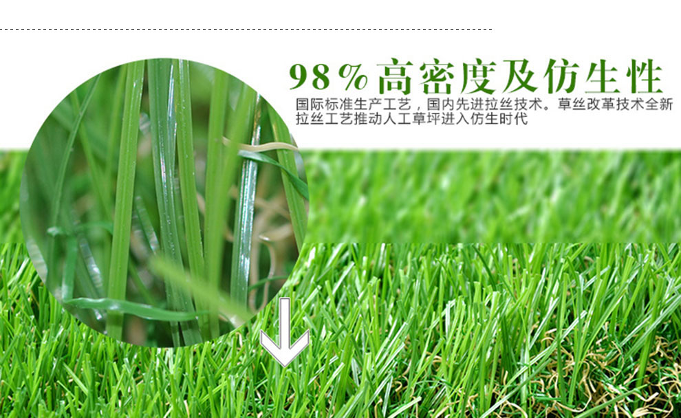 
                                        满铺人造草坪 塑料草皮仿真幼儿园楼顶阳台人工假 地毯地垫 30mm仿生四色秋草/一等品 每平方单价                