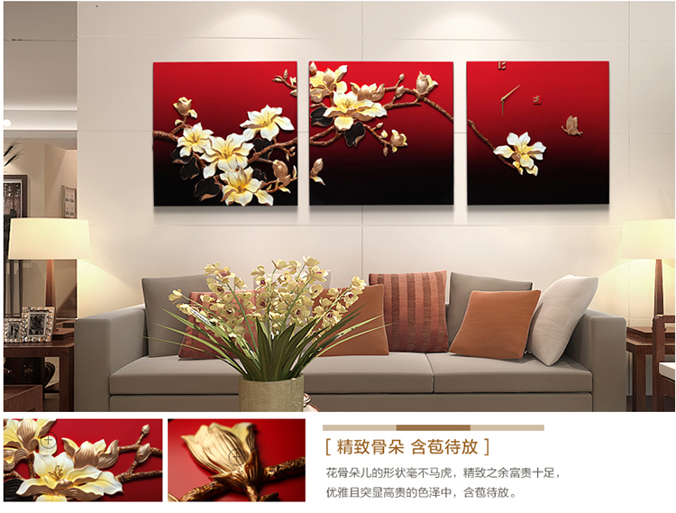 福雕家饰 现代装饰画客厅画沙发背景墙画 无框三联恬静雅致风格 家居浮雕画壁画挂画 紫荆花 红色 60*60*3