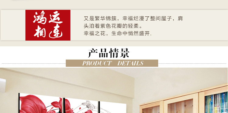 水晶装饰画挂画客厅现代卧室壁画挂画装饰画餐厅装饰画挂画三联无框画装饰画抽象装饰画挂画墙画 W03 60*60 三件套