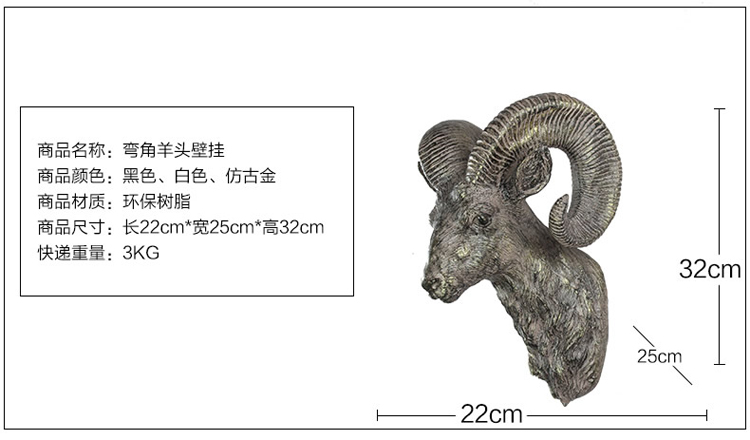 
                                                            欣润 仿真麋鹿头壁挂装饰品 欧式创意家居树脂客厅复古墙壁饰酒吧工艺品动物挂件 CR-110黑色+金色小鹿头壁挂                