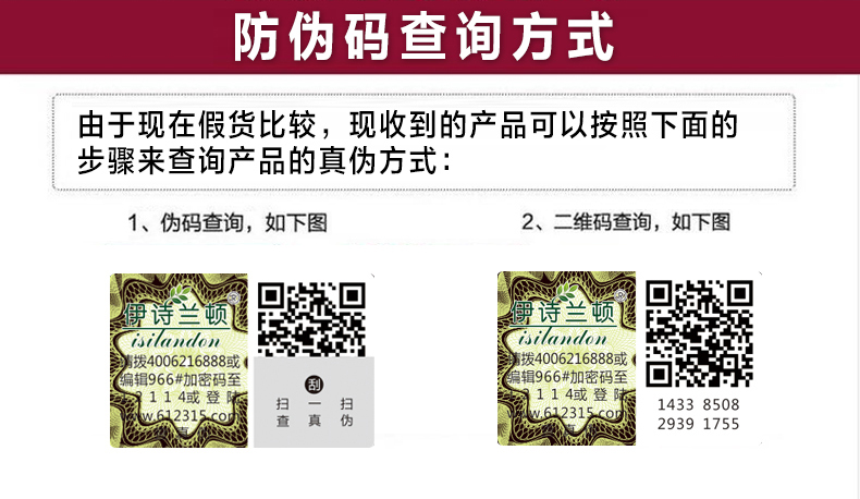 伊诗兰顿胶原蛋白眼膜贴淡化黑眼圈眼袋眼纹细纹补水保湿舒缓眼部疲劳男女 20包40片