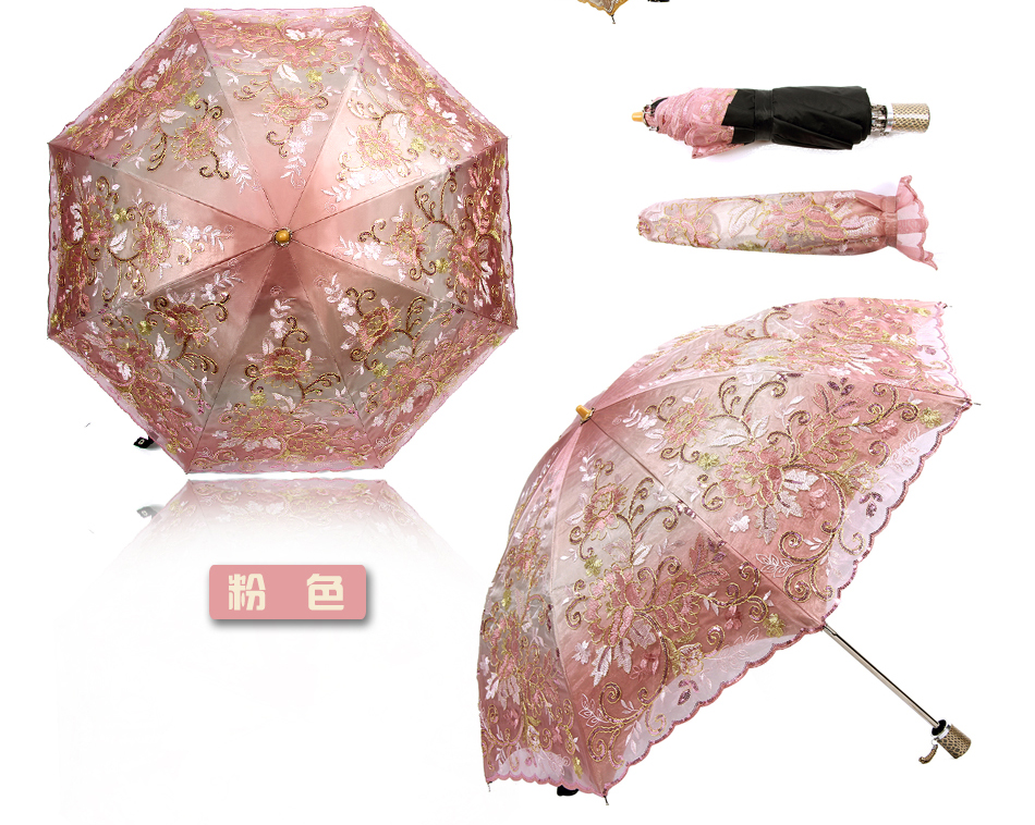 
                                        江南故事太阳伞夏季女士超强防紫外线遮阳伞二折双层刺绣防晒伞278002 299002粉色                
