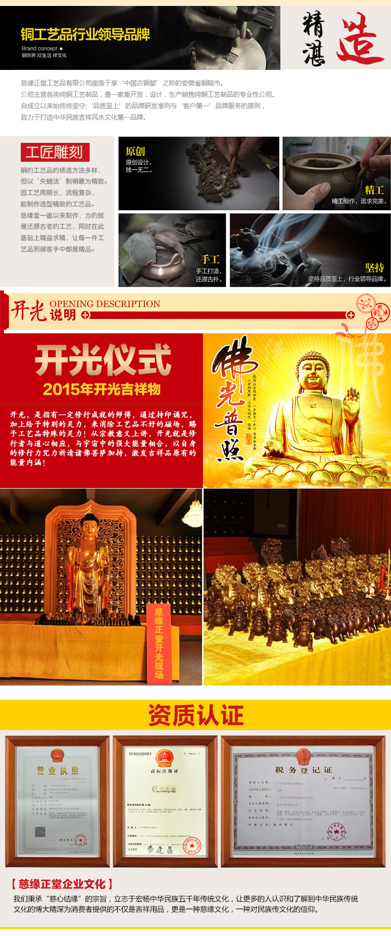
                                        慈缘正堂五帝钱挂件六帝钱工艺品古代铜钱家居装饰品摆件客厅办公室电视柜摆设 真品 五帝钱铃铛莲花款                