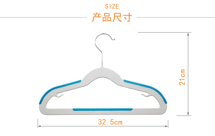 20个 婴儿衣架 宝宝衣架 儿童衣架 小孩衣架 小小衣架 儿童衣挂 蓝色20个