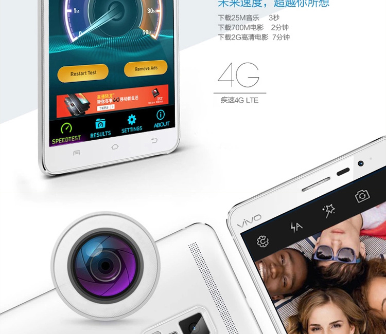 vivo  Xplay3S X520L  移动4G手机 极光白