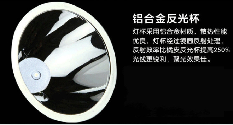 雅格 大功率高亮LED充电式手提应急探照灯 YG-5515