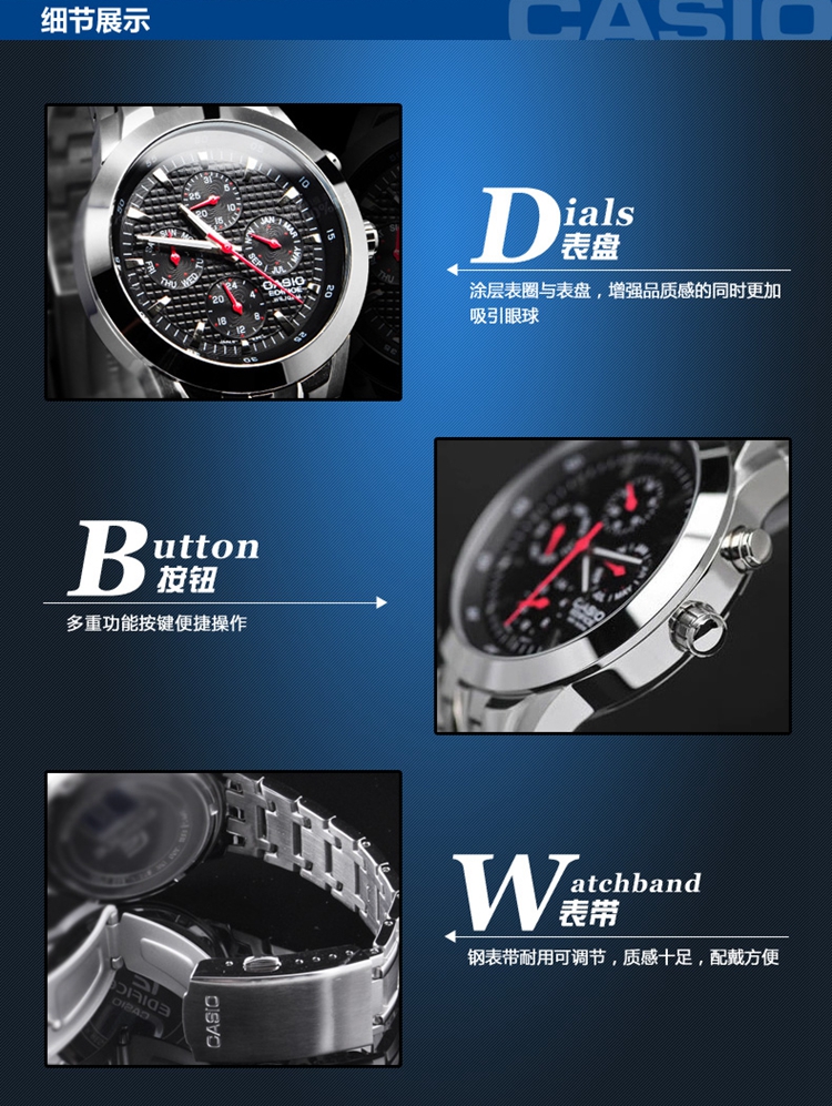 卡西欧edifice5147,edifice卡西欧 卡西欧(casio)edifice系列时尚运动石英防水男表