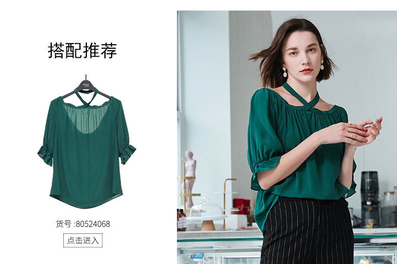 黑白条 l 商品编号:48274350918 店铺: 艾诺丝雅诗女装旗舰店 商品