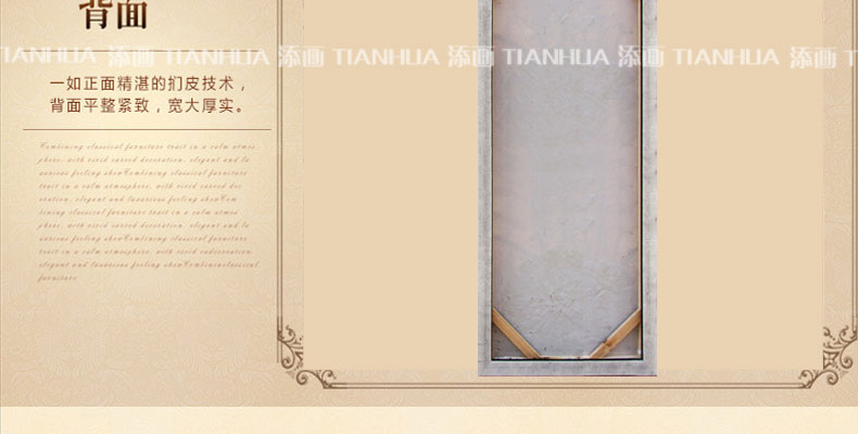 
                                        添画 新中式花鸟画纯手绘油画客厅走廊书房办公室装饰画别墅酒店挂画 第一幅 60*180CM                